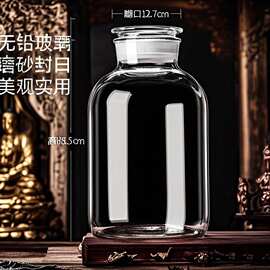 泡酒专用酒瓶玻璃瓶家用高档密封容器人参白酒药酒罐酒坛子带龙头