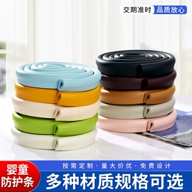 包装产品定制;防撞角;纸盒