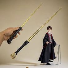 跨境节日不带灯魔法棒万圣节道具魔杖儿童角色扮演舞台演出