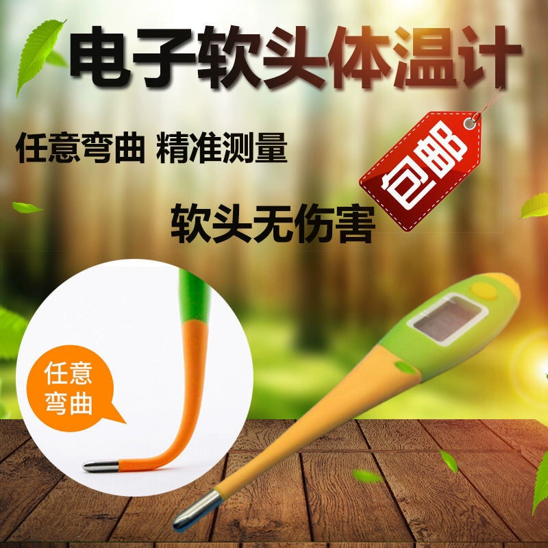 Ветеринарный термометр для ферм, термометр для домашних животных, термометр для кошек, собак, крупного рогатого скота, овец и свиней, цифровой термометр для лихорадки