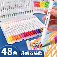 掌握可水洗双头软头水彩笔18色 幼儿美术绘画笔描边勾线笔36色219