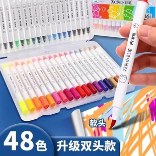 Master Washable double soft head watercolor pen 18 color children's art painting pen stroke line pen 36 color 219
