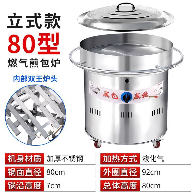 Máquina de cocción de gas comercial de control de temperatura horno de cocción especial para horno de cocción de gas rotativo automático para freidora de cocción image 23
