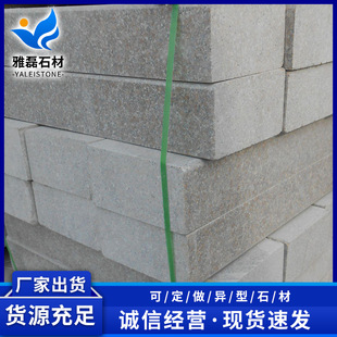 ��ɏ�t·��ʯ������·߅ʯ��·��ʯ��ʯ�_Դ�t·��ʯƽʯ���^ʯ��