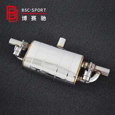 remote control variable T drum | Exhaust pipe