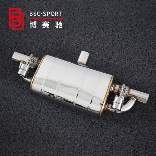 Cross-border car exhaust system modification with remote control variable T-drum dual-in dual-out double valve pneumatic valve drum with built-in vacuum.