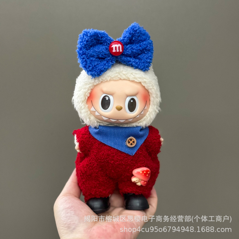 Solo la ropa es adecuada para la ropa de bebé Rabubu de 123 generaciones Labubu ropa colgante de 17cm muñeca traje de felpa falda