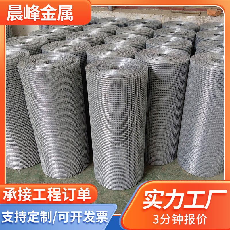 钢筋网片建筑网格片碰焊钢丝网冷轧带肋钢筋网电焊网地暖铁丝网格