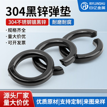 ��ɫ304���P䓏��|���ɉ|Ȧ�l�ډ|Ƭ僺��\������GB93 M2M3M4-M20