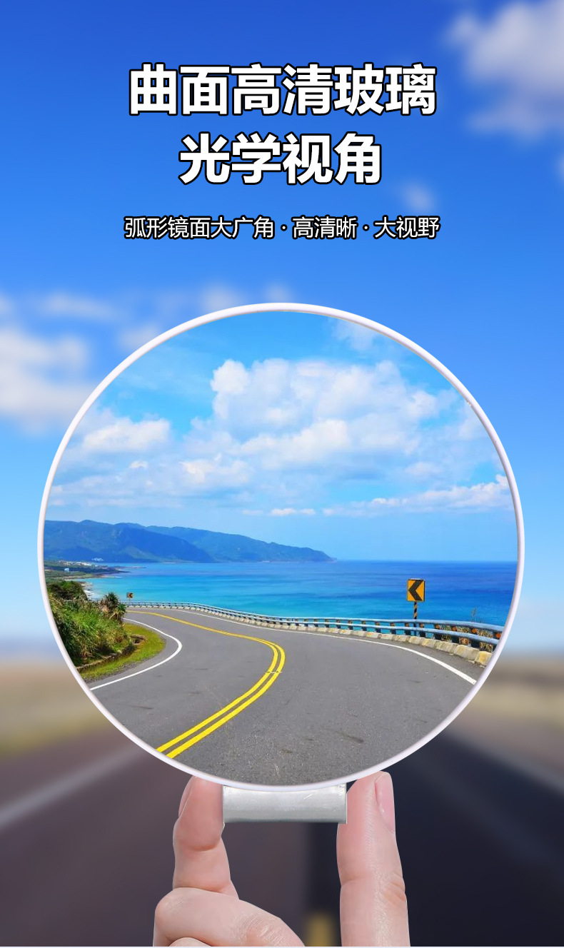 Coach Car Reversing Mirror Auxiliary Rearview Mirror Blind Spot Mirror Auxiliary Mirror Auxiliary Mirror Wide-Angle Small Round Mirror
