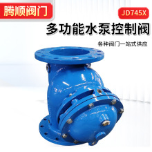 隔膜式JD745X式多功能水泵控制阀水利管道防水锤倒流止回阀缓闭式