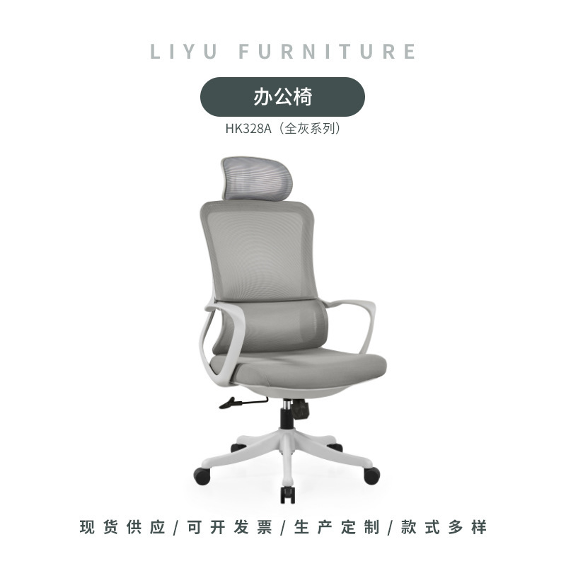 人体工学办公椅久坐不累舒适升降椅简约办公室电竞职员家用电脑椅|undefined