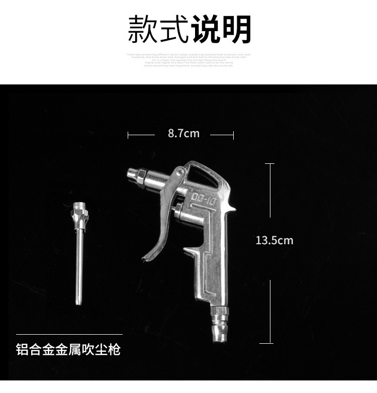 DG-10金属吹塵銃アルミニウム合金吹灰銃吹気銃高圧除塵銃輸出越境メーカー直販|undefined