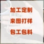 定制链接打样包铜镀金项链