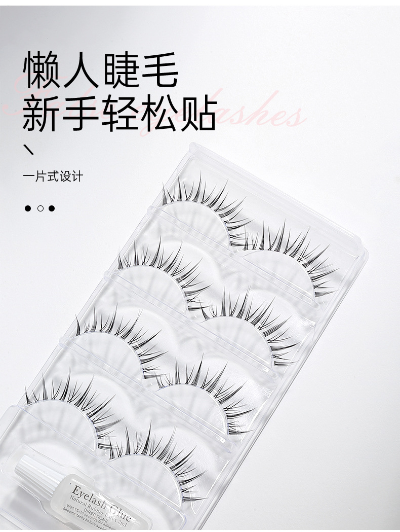 LMLTOP comic Big Eye False eyelash 4-pair set Whole cluster one-piece eyelash with glue LLT26 undefined