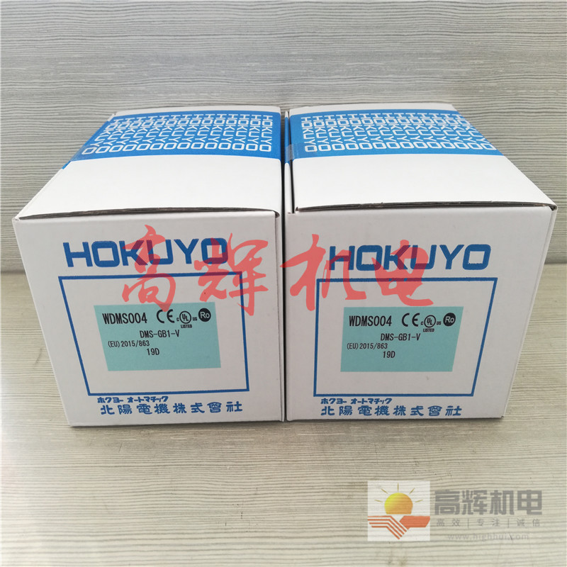 日本北阳HOKUYO激光传感器 高辉品质 报价 图片LEX-031C