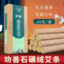 ���ư��ėlʯ��q�������ĺ��S����ɣƤ����갬�q�������������l