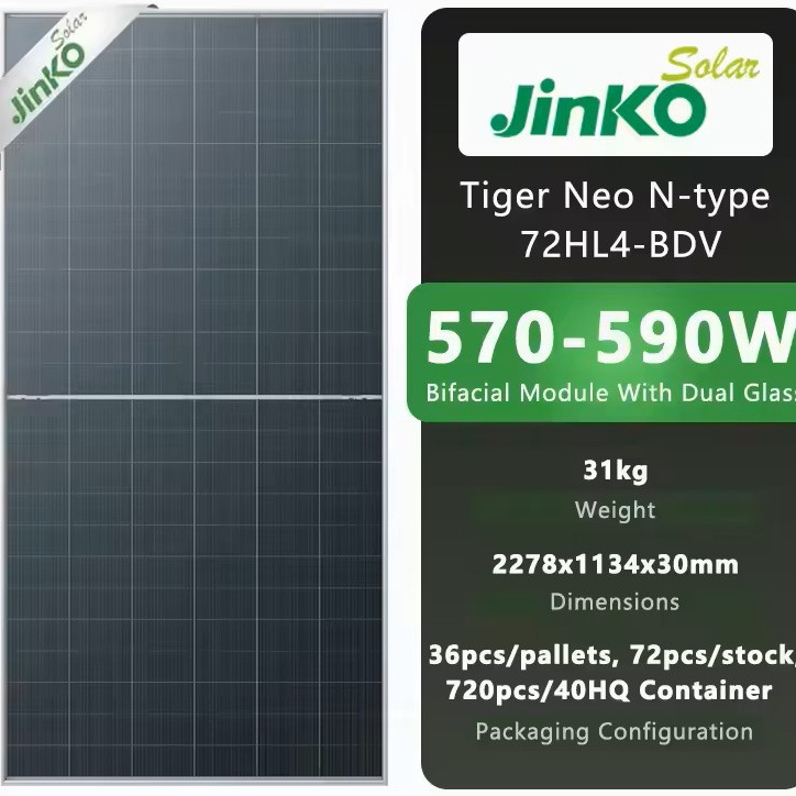 晶科能源太阳能光伏发电板A级N型高效580-585瓦太阳能发电组件