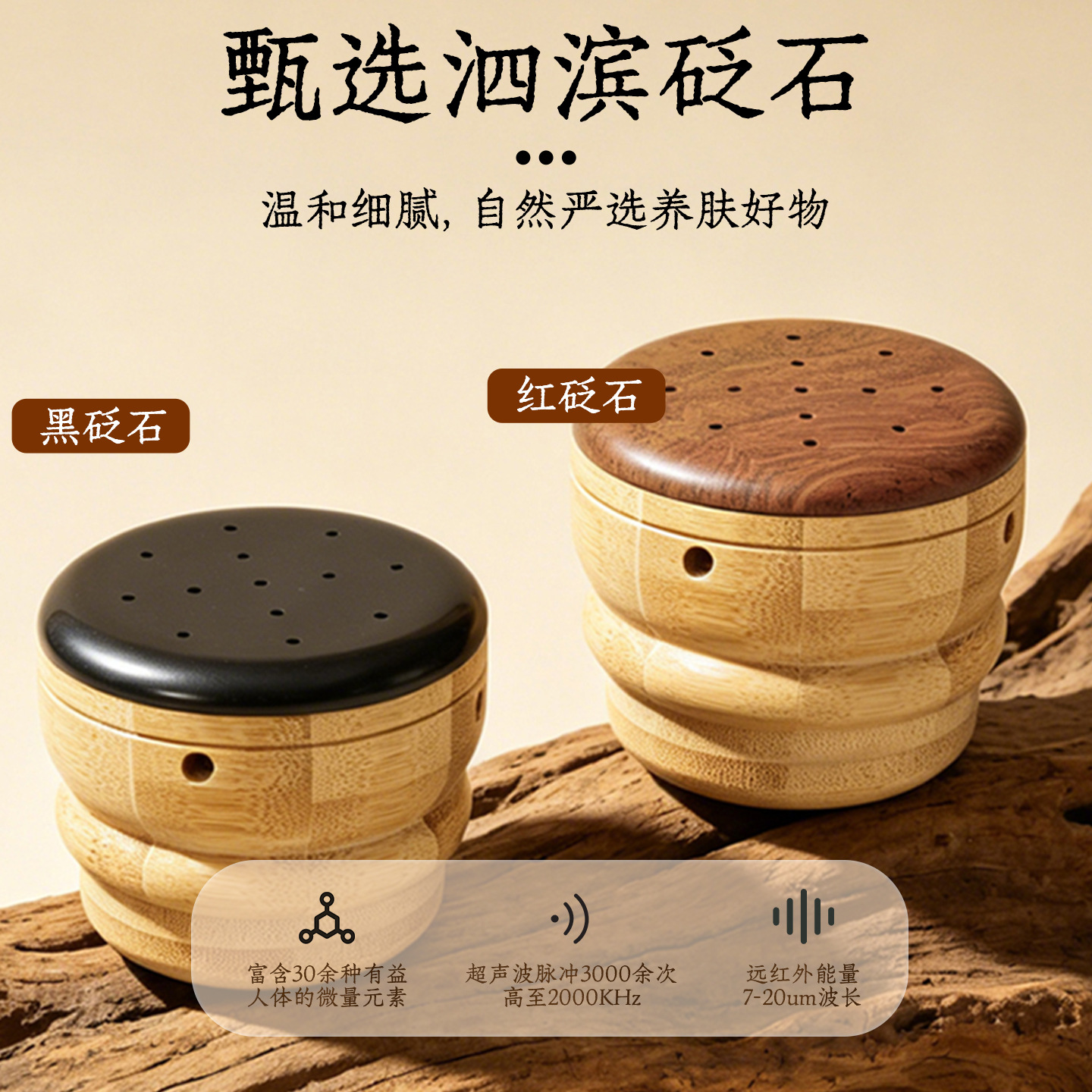 Natural Bian Stone Facial Moxibustion Jar with Guasha Massage Tool and 54 Moxa Sticks Gift Set overview