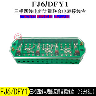 FJ6/DFY1�����ľ����Ӌ���ϽӾ���380v늱��������Ӿ�����
