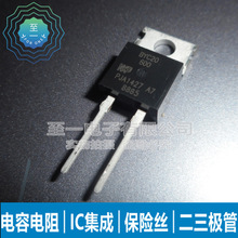 BYC20-600 ��ͷTO-220-2 BYC20600 ֱ�������� 500V 20A