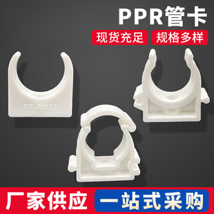 ���Ϲܿ�PPR�ſ������� �ԁ�ˮ�ܹ��̶����ӵ���ppr�ܿ� u�͹ܿ�