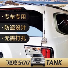 κ��WEY̹��500�����쾀֧��β�T��U܇̨�쾀���P�֧�ܷ��I����