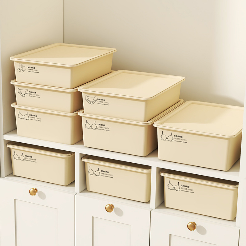 クリーム風下着靴下収納ケース蓋付きたんす家庭用寝室三合一衣類収納ボックス寮|undefined