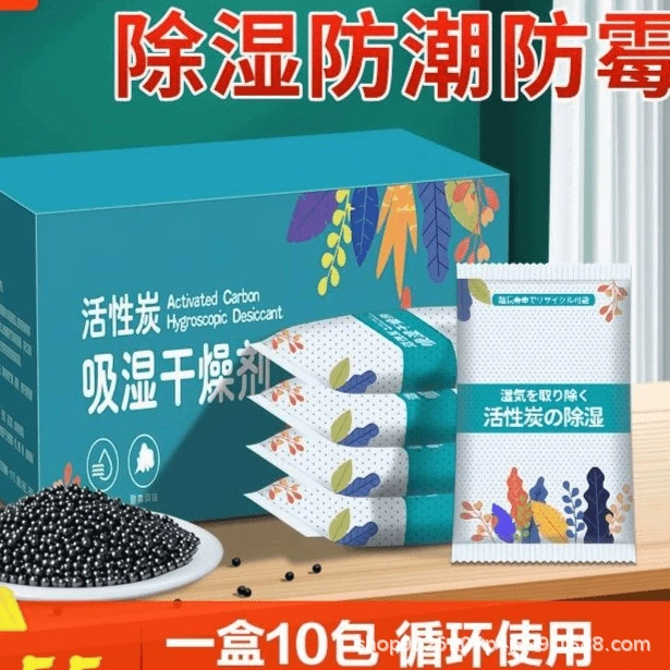 Упаковки с активированным углем для удаления формальдегида в новых домах