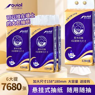 Paper-pumped hanging paper Jevipin wall hanging bottom paper towel toilet paper four layers plus larger original wood pulp box 6 lifts