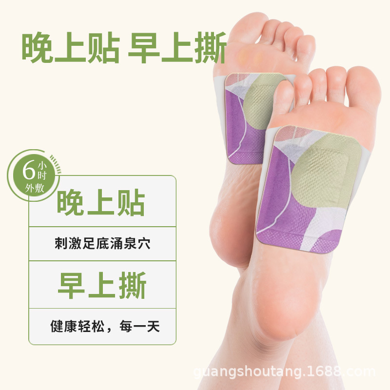 仙気の達人の杉の精油は足を温めて足の裏を温めます。|undefined