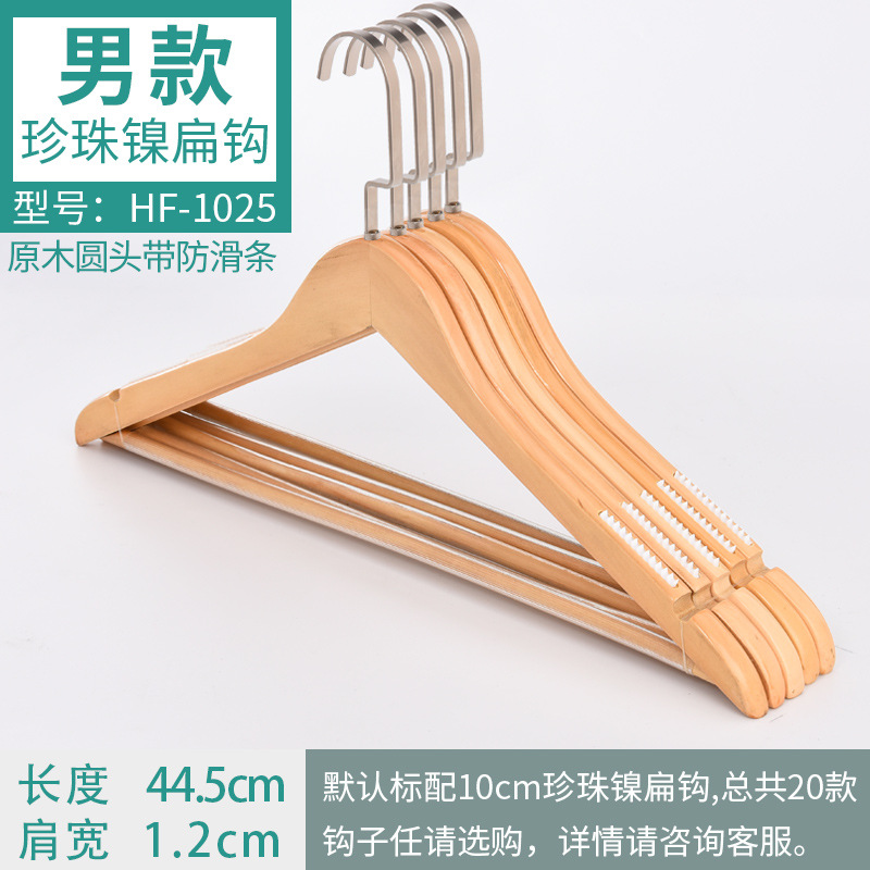 1025珍珠镍扁钩10cm颜色分类