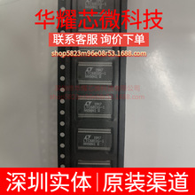 LTC6811IG-1 LTC6811G-1 ȫ��ԭ�b ���bSSOP-48 늳ع���