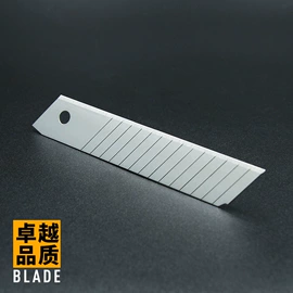 刀片;眉刀眉剪;机用刀片