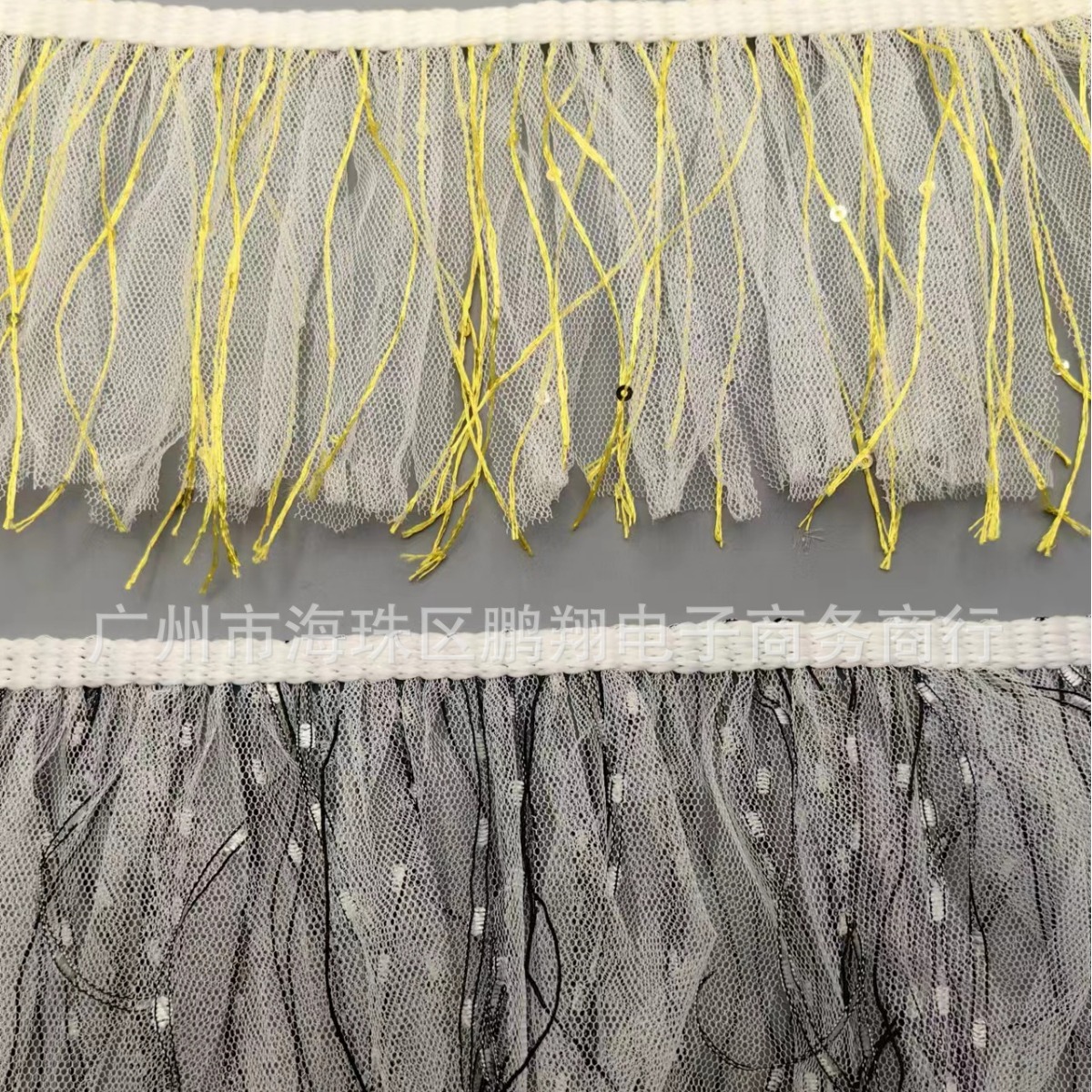 现货批发10CM流苏排须彩色珠片花边白色窗帘亮片服装辅料