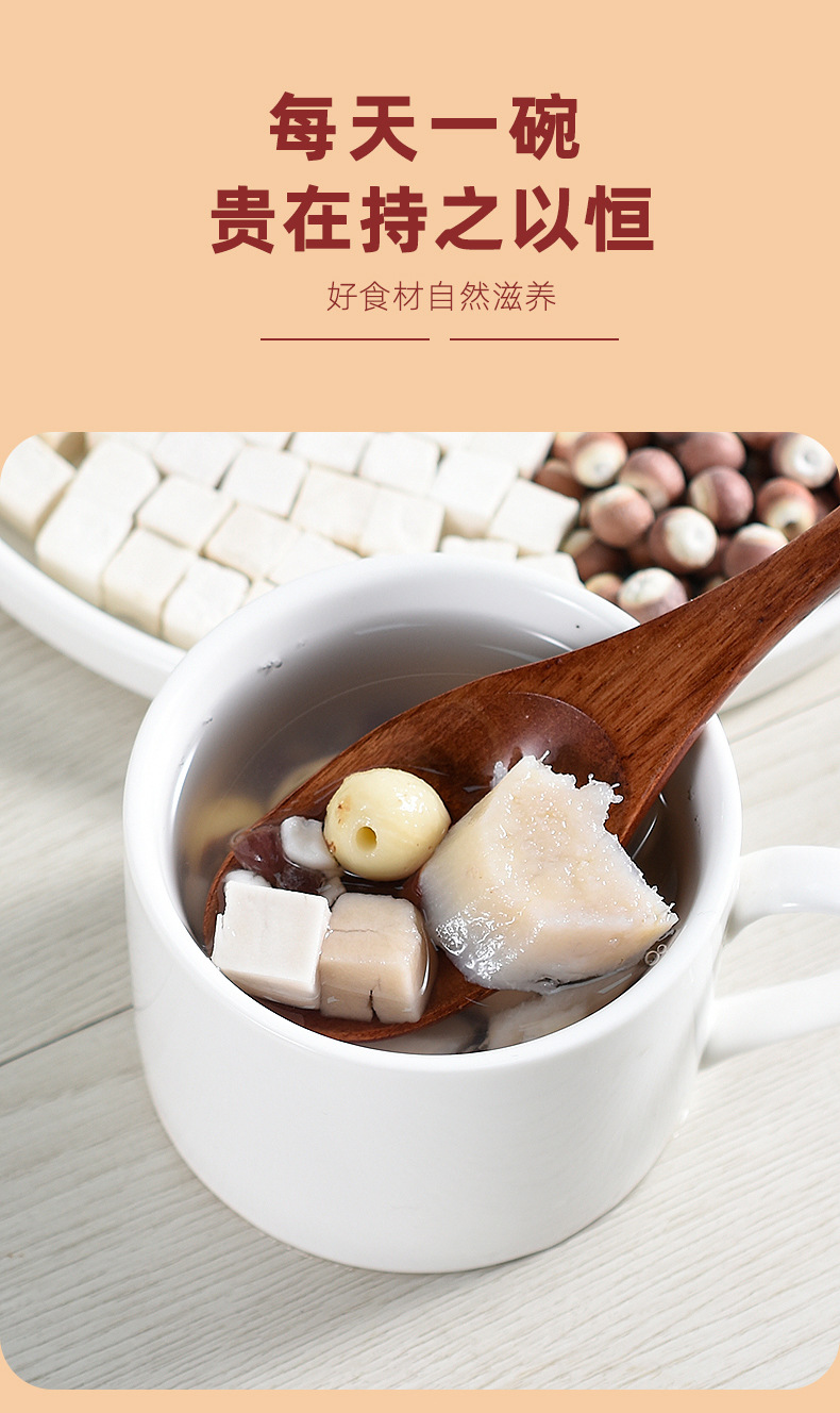 Si Shen Soup Four Spirits Herbal Soup Pack 200g Chinese Yam Lotus Seed Euryale Poria Decoction Mix in use