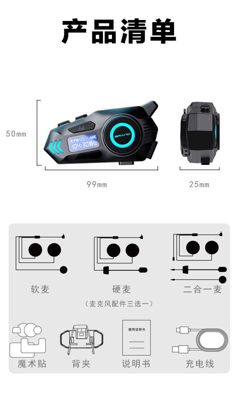K09 Helmet Bluetooth Headset Multi-Device Intelligent Interconnection Real-Time Intercom Fm Radio Noise Reduction Waterproof Cycling Headset