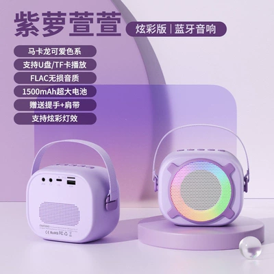 wireless subwoofer, small size – Car speaker/subwoofer - package-2-standard-configuration-32gb-memory-card-card-reader-ziluoxuanxuan-colorful-editionupgraded-1500mah-battery-supports-tf-cardusb-playback-comes-with-a-portable-shoulder-strap