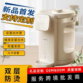 电热水壶;养生壶;电热水瓶