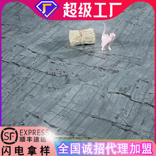 Industrial Fengshui Marble Pattern Art Personality Parquet Laminated Flooring Commercial Space Large Wide Board