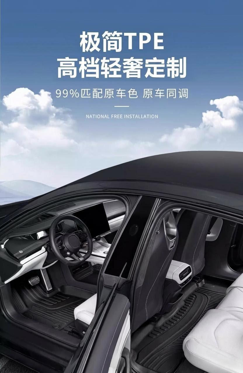 Changan Cs15 Dedicated Full Tpe Car Floor Mats, Full Coverage, Cross-Border Dropshipping, One-Piece Dropshipping