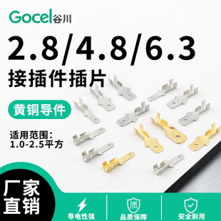 �ȴ�6.3/4.8/2.8�̲�Ƭ������250���˲�Ƭ6.3�pƬ���� �Ӿ�����
