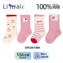 25������ͯëȦ�m�ﶬ��ů�Ӻ�ӽq����Ů�������m0-5�qŮͯ���m