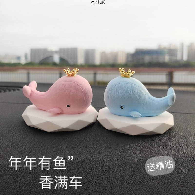 情侣汽车香水中控台摆件小鲸鱼香薰香氛男女扩香石伴手礼外贸批发