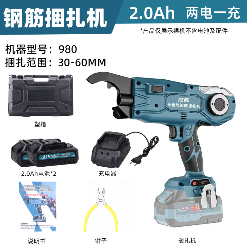 Mu Tian Dewei máquina de agrupamiento de refuerzo automática de carga de alambre de litio máquina de agrupamiento de refuerzo eléctrica gancho
