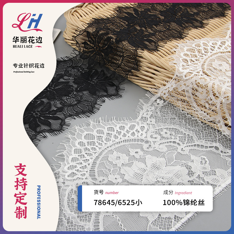 10cm no -eyelashes lace lace line lace lace gauze gauze wedding…