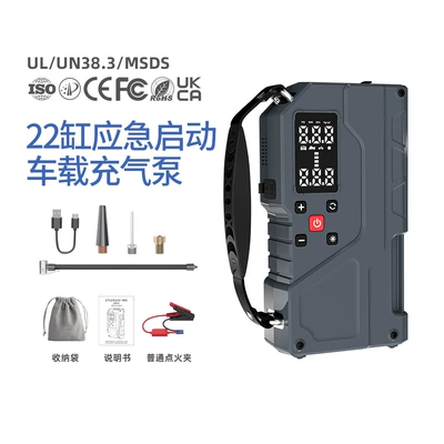 ignition tire pressure monitoring wireless – Hava nasosu - mu-006c-a-gray-10000mahgas-hoseordinary-ignition-clip-car-air-pump-emergency-start-all-in-one-machine
