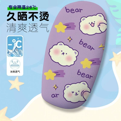 Cartoon Cute Animal Series Themed Electric Vehicle Seat Cushion Cover, Summer Heat-Insulating and Breathable Seat Cover, Electric Vehicle Seat Cushion (Electric car cushion) - cartoon-cute-animals-1-cushion