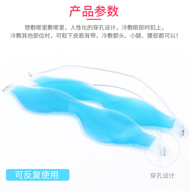 FUENTE Fábrica de hielo comprimir máscara de ojo de dibujos animados fruta fría y caliente comprimir máscara de ojo frío y caliente comprimir bolsa transfronteriza Amazon