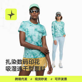 太乐星运动|扎染数码印运动短袖2026春夏新品高弹透气休闲上衣T恤